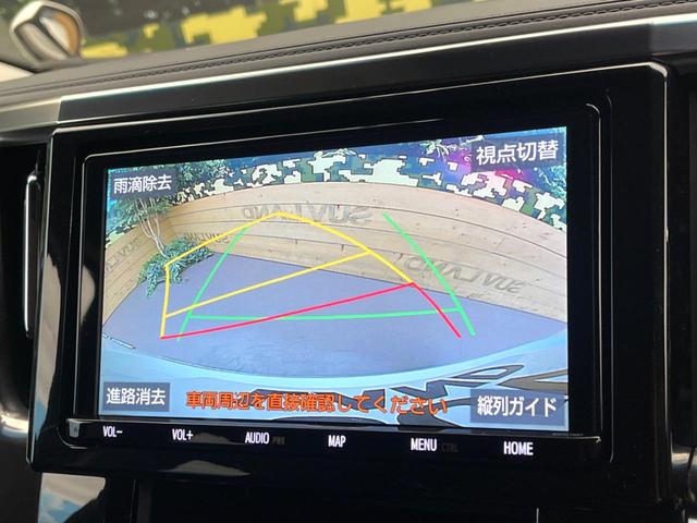 アルファード 2.5S Cパッケージ 両側電動ドア 純正9型ナビ トヨタセーフティセンス バックカメラ メモリーシート シートベンチレーション 電動リアゲート Bluetooth 前後ドラレコ クリアランスソナー LEDヘッド ETC(4枚目)