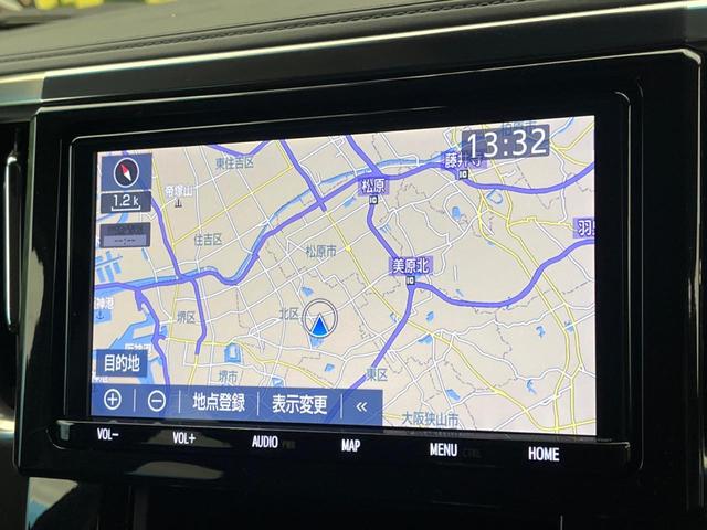 アルファード 2.5S Cパッケージ 両側電動ドア 純正9型ナビ トヨタセーフティセンス バックカメラ メモリーシート シートベンチレーション 電動リアゲート Bluetooth 前後ドラレコ クリアランスソナー LEDヘッド ETC(66枚目)