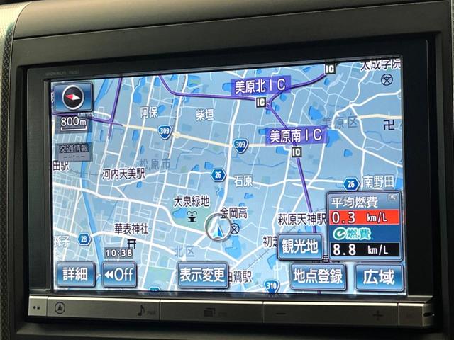 ヴェルファイア ２．４Ｚ　Ｇエディション　フリップダウンモニター　純正８型ナビ　バックカメラ　両側電動ドア　クルーズコントロール　パワーバックドア　クリアランスソナー　前後ドラレコ　ＥＴＣ　メモリー付きパワーシート　ＨＩＤヘッド　禁煙車（55枚目）