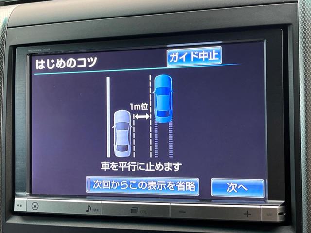 ヴェルファイア ２．４Ｚ　Ｇエディション　フリップダウンモニター　純正８型ナビ　バックカメラ　両側電動ドア　クルーズコントロール　パワーバックドア　クリアランスソナー　前後ドラレコ　ＥＴＣ　メモリー付きパワーシート　ＨＩＤヘッド　禁煙車（56枚目）