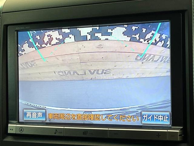 ヴェルファイア ２．４Ｚ　Ｇエディション　フリップダウンモニター　純正８型ナビ　バックカメラ　両側電動ドア　クルーズコントロール　パワーバックドア　クリアランスソナー　前後ドラレコ　ＥＴＣ　メモリー付きパワーシート　ＨＩＤヘッド　禁煙車（57枚目）