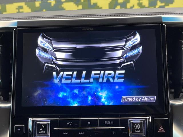 ヴェルファイア ２．５Ｚ　ＢＩＧ－Ｘ１１型ナビ　フリップダウンモニター　両側電動スライド　バックカメラ　デュアルオートエアコン　クリアランスソナー　ドライブレコーダー　ＥＴＣ　ＬＥＤヘッドライト　ＣＤ／ＤＶＤ再生（48枚目）