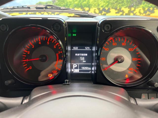 ジムニー ＸＣ　純正８型ナビ　スズキセーフティセンス　シートヒーター　ＬＥＤヘッドライト　バックカメラ　ドラレコ　ビルトインＥＴＣ　ダウンヒルアシスト　コーナーセンサー　オートマチックハイビーム　Ｂｌｕｅｔｏｏｔｈ（39枚目）