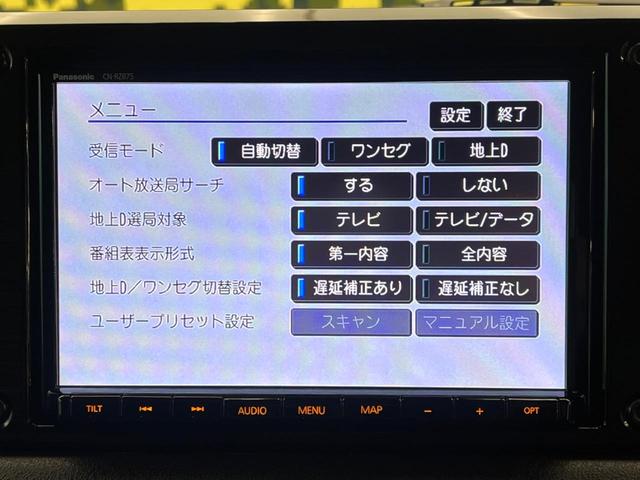 ジムニー ＸＣ　純正８型ナビ　スズキセーフティセンス　シートヒーター　ＬＥＤヘッドライト　バックカメラ　ドラレコ　ビルトインＥＴＣ　ダウンヒルアシスト　コーナーセンサー　オートマチックハイビーム　Ｂｌｕｅｔｏｏｔｈ（47枚目）