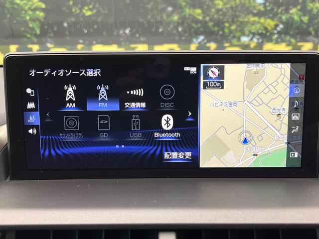ＮＸ ＮＸ３００ｈ　バージョンＬ　サンルーフ　純正１０型ナビ　ハンズフリーパワーバックドア　メモリーシート　シートベンチレーション　後席シートヒーター　３眼ＬＥＤヘッドライト　ブラインドスポットモニター　バックカメラ　禁煙車（58枚目）