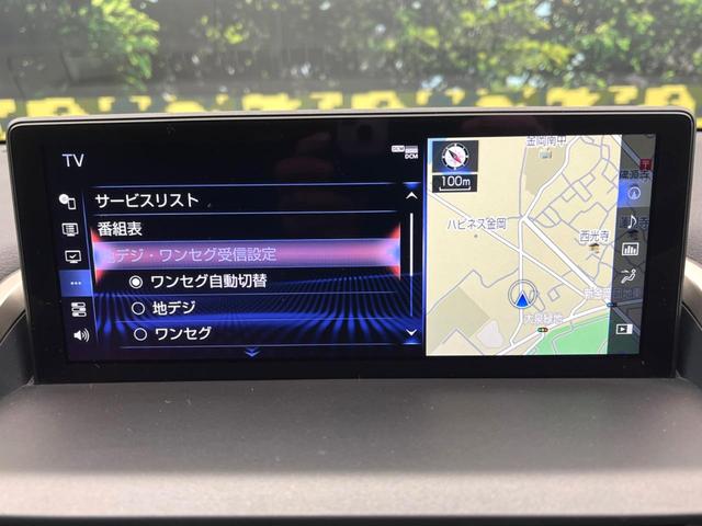 ＮＸ ＮＸ３００ｈ　バージョンＬ　サンルーフ　純正１０型ナビ　ハンズフリーパワーバックドア　メモリーシート　シートベンチレーション　後席シートヒーター　３眼ＬＥＤヘッドライト　ブラインドスポットモニター　バックカメラ　禁煙車（60枚目）