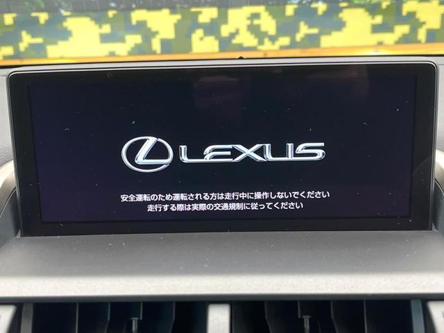 ＮＸ ＮＸ３００ｈ　バージョンＬ　サンルーフ　純正１０型ナビ　ハンズフリーパワーバックドア　メモリーシート　シートベンチレーション　後席シートヒーター　３眼ＬＥＤヘッドライト　ブラインドスポットモニター　バックカメラ　禁煙車（61枚目）
