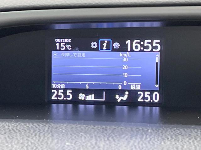 ヴォクシー ＺＳ　煌　フリップダウンモニター　純正１０型ナビ　両側電動スライド　７人乗り　クルーズコントロール　ＬＥＤヘッドライト　オートハイビーム　オートライト　バックカメラ　スマートキー　デュアルオートエアコン　禁煙車（45枚目）