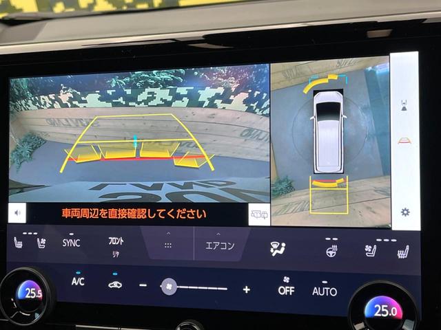 アルファード Ｚ　黒革シート　全周囲カメラ　ガラスルーフ　両側電動ドア　純正１４インチナビ　後席モニター　１００Ｖ電源　セーフティセンス　レーダークルーズ　電動リアゲート　前席シートエアコン　リアシートエアコン（68枚目）