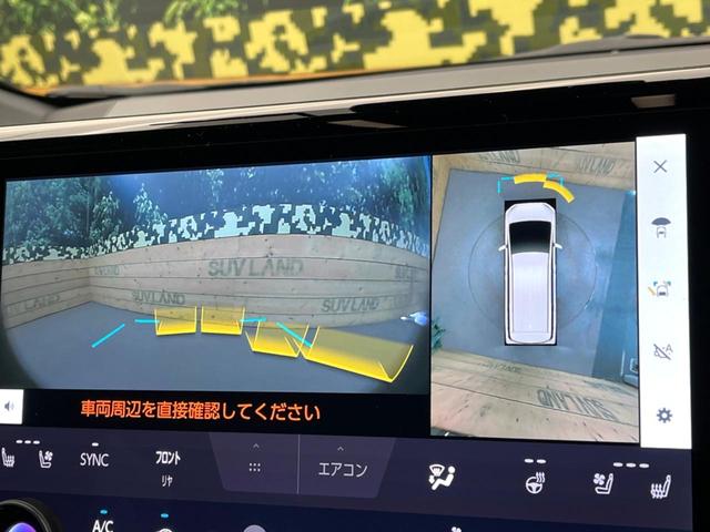 アルファード Ｚ　黒革シート　全周囲カメラ　ガラスルーフ　両側電動ドア　純正１４インチナビ　後席モニター　１００Ｖ電源　セーフティセンス　レーダークルーズ　電動リアゲート　前席シートエアコン　リアシートエアコン（69枚目）