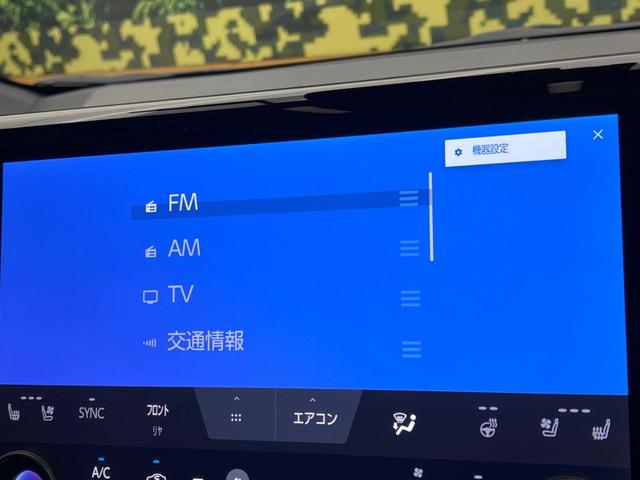 アルファード Ｚ　黒革シート　全周囲カメラ　ガラスルーフ　両側電動ドア　純正１４インチナビ　後席モニター　１００Ｖ電源　セーフティセンス　レーダークルーズ　電動リアゲート　前席シートエアコン　リアシートエアコン（71枚目）