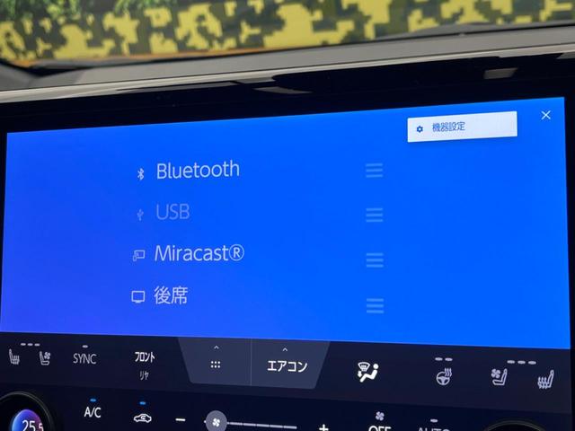 アルファード Ｚ　黒革シート　全周囲カメラ　ガラスルーフ　両側電動ドア　純正１４インチナビ　後席モニター　１００Ｖ電源　セーフティセンス　レーダークルーズ　電動リアゲート　前席シートエアコン　リアシートエアコン（72枚目）