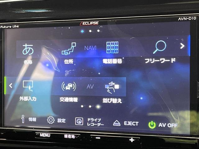 ハイラックス Ｚ　ディーゼル（軽油）７インチＳＤナビ　バックカメラ　セーフティセンス　レーダークルーズ　コーナーセンサー　車線逸脱警報　ドラレコ　　スマートキー　ＬＥＤヘッド　ＥＴＣ　純正１７インチアルミ（28枚目）