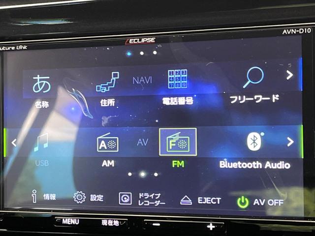 ハイラックス Ｚ　ディーゼル（軽油）７インチＳＤナビ　バックカメラ　セーフティセンス　レーダークルーズ　コーナーセンサー　車線逸脱警報　ドラレコ　　スマートキー　ＬＥＤヘッド　ＥＴＣ　純正１７インチアルミ（29枚目）