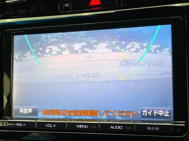 ハリアー プレミアム　９型純正ＳＤナビ　バックカメラ　セーフティセンス　レーダークルーズ　禁煙車　電動リアゲート　ハーフレザーシート　パワーシート　コーナーセンサー　スマートキー　ＬＥＤヘッド　ＥＴＣ（51枚目）