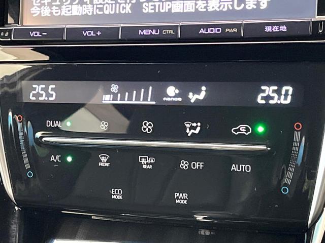 ハリアー プレミアム　９型純正ＳＤナビ　バックカメラ　セーフティセンス　レーダークルーズ　禁煙車　電動リアゲート　ハーフレザーシート　パワーシート　コーナーセンサー　スマートキー　ＬＥＤヘッド　ＥＴＣ（53枚目）