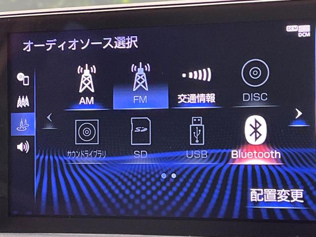 ＮＸ ＮＸ３００　Ｉパッケージ　１０．３型純正ナビ　バックカメラ　レクサスセーフティシステム　ＢＳＭ　レーダークルーズ　禁煙車　電動リアゲート　レザーシート　メモリーシート　前席ヒートヒーター　ドラレコ　ＬＥＤヘッド　ＥＴＣ２．０（3枚目）