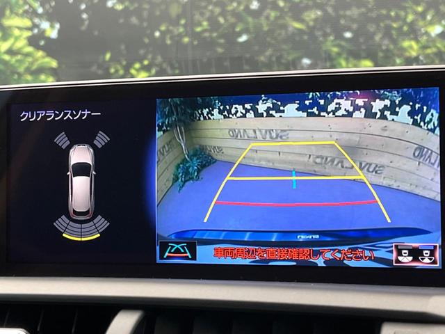 ＮＸ ＮＸ３００　Ｉパッケージ　１０．３型純正ナビ　バックカメラ　レクサスセーフティシステム　ＢＳＭ　レーダークルーズ　禁煙車　電動リアゲート　レザーシート　メモリーシート　前席ヒートヒーター　ドラレコ　ＬＥＤヘッド　ＥＴＣ２．０（4枚目）