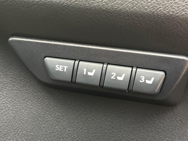 ＮＸ ＮＸ３００　Ｉパッケージ　１０．３型純正ナビ　バックカメラ　レクサスセーフティシステム　ＢＳＭ　レーダークルーズ　禁煙車　電動リアゲート　レザーシート　メモリーシート　前席ヒートヒーター　ドラレコ　ＬＥＤヘッド　ＥＴＣ２．０（8枚目）