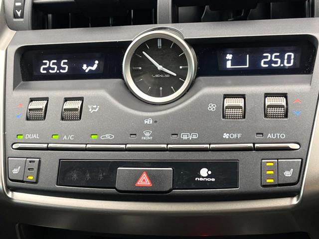 ＮＸ ＮＸ３００　Ｉパッケージ　１０．３型純正ナビ　バックカメラ　レクサスセーフティシステム　ＢＳＭ　レーダークルーズ　禁煙車　電動リアゲート　レザーシート　メモリーシート　前席ヒートヒーター　ドラレコ　ＬＥＤヘッド　ＥＴＣ２．０（9枚目）