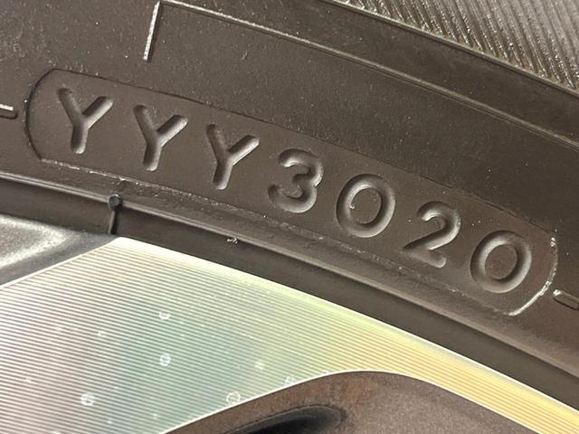 ＮＸ ＮＸ３００　Ｉパッケージ　１０．３型純正ナビ　バックカメラ　レクサスセーフティシステム　ＢＳＭ　レーダークルーズ　禁煙車　電動リアゲート　レザーシート　メモリーシート　前席ヒートヒーター　ドラレコ　ＬＥＤヘッド　ＥＴＣ２．０（28枚目）