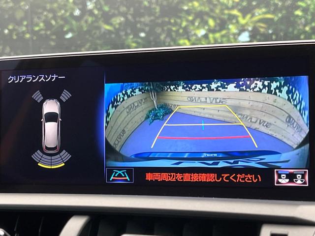 ＮＸ ＮＸ３００　Ｉパッケージ　１０．３型純正ナビ　バックカメラ　レクサスセーフティシステム　ＢＳＭ　レーダークルーズ　禁煙車　電動リアゲート　レザーシート　メモリーシート　前席ヒートヒーター　ドラレコ　ＬＥＤヘッド　ＥＴＣ２．０（58枚目）