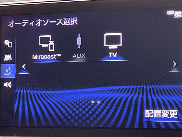 ＮＸ ＮＸ３００　Ｉパッケージ　１０．３型純正ナビ　バックカメラ　レクサスセーフティシステム　ＢＳＭ　レーダークルーズ　禁煙車　電動リアゲート　レザーシート　メモリーシート　前席ヒートヒーター　ドラレコ　ＬＥＤヘッド　ＥＴＣ２．０（59枚目）