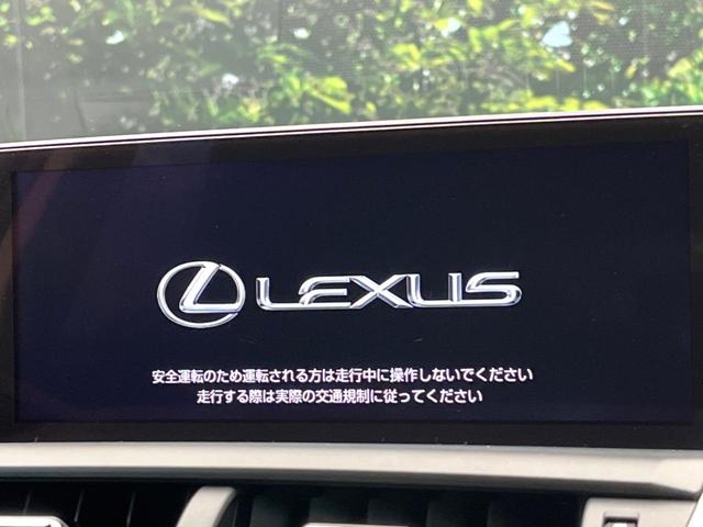 ＮＸ ＮＸ３００　Ｉパッケージ　１０．３型純正ナビ　バックカメラ　レクサスセーフティシステム　ＢＳＭ　レーダークルーズ　禁煙車　電動リアゲート　レザーシート　メモリーシート　前席ヒートヒーター　ドラレコ　ＬＥＤヘッド　ＥＴＣ２．０（71枚目）