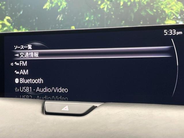 CX-80 XD エクスクルーシブモード パノラマサンルーフ スマートブレーキサポート 純正12型ナビ 全周囲カメラ 黒革シート BOSEサウンド 電動リアゲート ワイヤレス充電 ブラインドスポットモニター シートベンチレーション(61枚目)