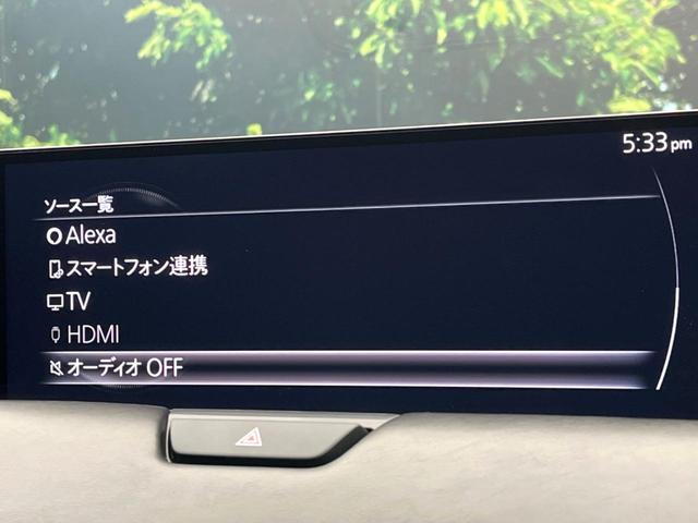 CX-80 XD エクスクルーシブモード パノラマサンルーフ スマートブレーキサポート 純正12型ナビ 全周囲カメラ 黒革シート BOSEサウンド 電動リアゲート ワイヤレス充電 ブラインドスポットモニター シートベンチレーション(63枚目)