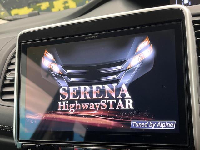 セレナ ハイウェイスター Vセレクション BIG-X11型ナビ 両側電動ドア デジタルインナー 後席モニター 全周囲カメラ プロパイロット 禁煙車 ドラレコ コーナーセンサーLEDヘッド ビルトインETC 純正16インチアルミ パークアシスト(61枚目)