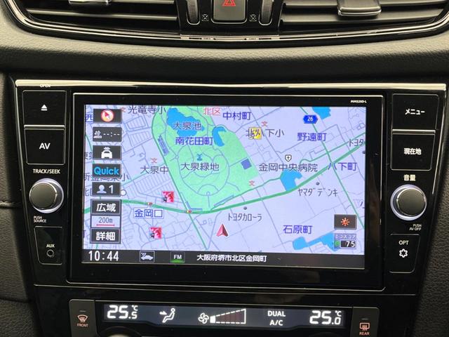 エクストレイル 20Xi 純正9型ナビ プロパイロット 全周囲カメラ シートヒーター 電動リアゲート デジタルインナーミラー デュアルオートエアコン エマージェンシーブレーキ オートマチックハイビーム クリアランスソナー(4枚目)