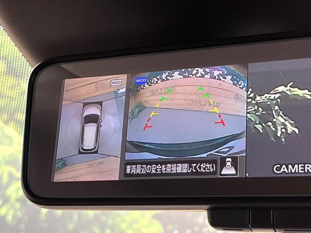 エクストレイル 20Xi 純正9型ナビ プロパイロット 全周囲カメラ シートヒーター 電動リアゲート デジタルインナーミラー デュアルオートエアコン エマージェンシーブレーキ オートマチックハイビーム クリアランスソナー(5枚目)