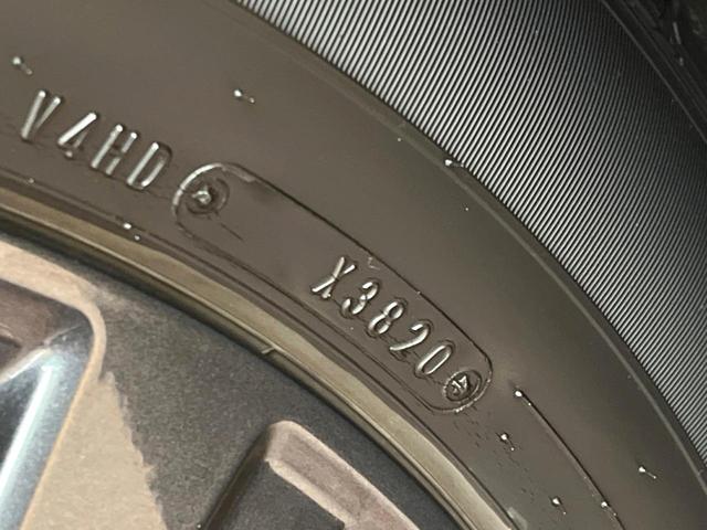 エクストレイル 20Xi 純正9型ナビ プロパイロット 全周囲カメラ シートヒーター 電動リアゲート デジタルインナーミラー デュアルオートエアコン エマージェンシーブレーキ オートマチックハイビーム クリアランスソナー(31枚目)