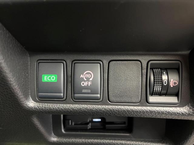 エクストレイル 20Xi 純正9型ナビ プロパイロット 全周囲カメラ シートヒーター 電動リアゲート デジタルインナーミラー デュアルオートエアコン エマージェンシーブレーキ オートマチックハイビーム クリアランスソナー(46枚目)