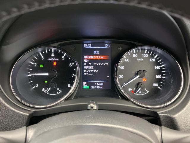 エクストレイル 20Xi 純正9型ナビ プロパイロット 全周囲カメラ シートヒーター 電動リアゲート デジタルインナーミラー デュアルオートエアコン エマージェンシーブレーキ オートマチックハイビーム クリアランスソナー(49枚目)