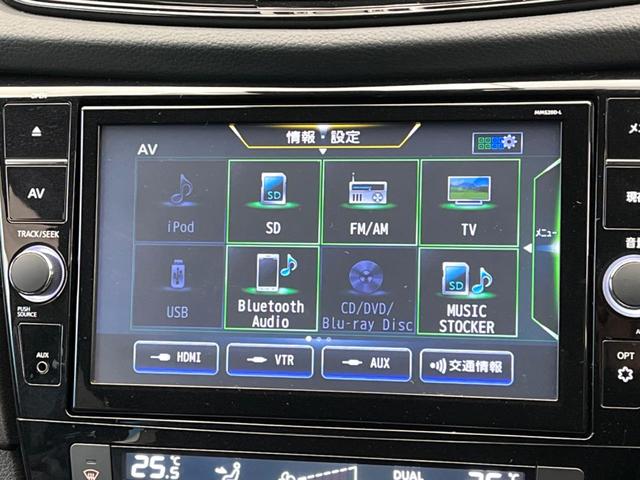エクストレイル 20Xi 純正9型ナビ プロパイロット 全周囲カメラ シートヒーター 電動リアゲート デジタルインナーミラー デュアルオートエアコン エマージェンシーブレーキ オートマチックハイビーム クリアランスソナー(56枚目)