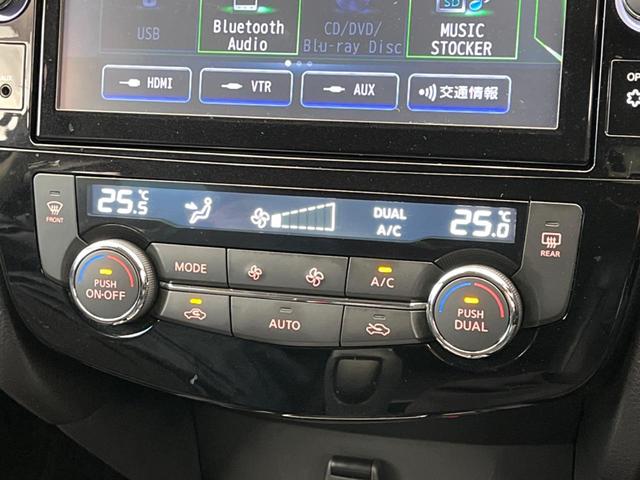 エクストレイル 20Xi 純正9型ナビ プロパイロット 全周囲カメラ シートヒーター 電動リアゲート デジタルインナーミラー デュアルオートエアコン エマージェンシーブレーキ オートマチックハイビーム クリアランスソナー(57枚目)