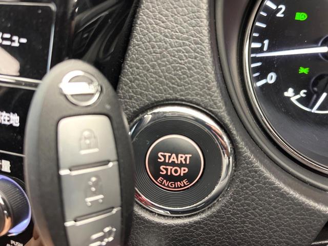 エクストレイル 20Xi 純正9型ナビ プロパイロット 全周囲カメラ シートヒーター 電動リアゲート デジタルインナーミラー デュアルオートエアコン エマージェンシーブレーキ オートマチックハイビーム クリアランスソナー(65枚目)