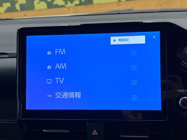 ヴォクシー ハイブリッドS-Z 純正10.5インチナビ 両側電動ドア CD/DVDデッキ バックカメラ 100V電源 トヨタセーフティセンス レーダークルーズ ハーフレザーシート ETC 純正17インチアルミ(50枚目)