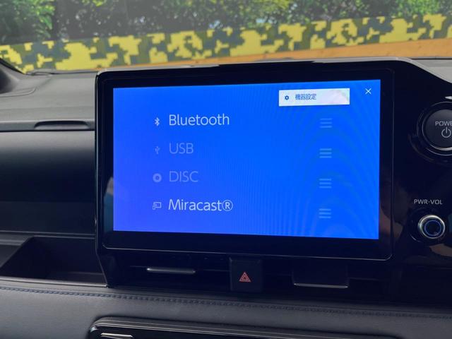 ヴォクシー ハイブリッドS-Z 純正10.5インチナビ 両側電動ドア CD/DVDデッキ バックカメラ 100V電源 トヨタセーフティセンス レーダークルーズ ハーフレザーシート ETC 純正17インチアルミ(51枚目)