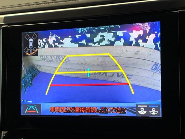 アルファード 2.5S Cパッケージ サンルーフ 12.8型フリップダウン モデリスタエアロ/ホイール デジタルインナーミラー 純正9型ナビ 両側電動ドア バックカメラ 電動リアゲート パワーシート コーナーセンサー 三眼LEDヘッド(62枚目)