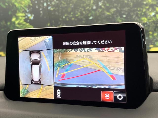 CX-8 XD エクスクルーシブモード サンルーフ BOSEサウンド 純正8型ナビ 全周囲カメラ スマートシティブレーキサポート ブラインドスポットモニター パワーバックドア 前席中列シートベンチレーション LEDヘッドライト(5枚目)