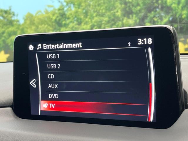 CX-8 XD エクスクルーシブモード サンルーフ BOSEサウンド 純正8型ナビ 全周囲カメラ スマートシティブレーキサポート ブラインドスポットモニター パワーバックドア 前席中列シートベンチレーション LEDヘッドライト(67枚目)