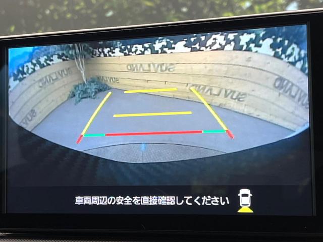 ライズ Ｚ　全周囲カメラ　純正９型ディスプレイオーディオ　衝突被害軽減システム　レーダークルーズ　禁煙　ドラレコ　スマートキー　ＬＥＤヘッド　ビルトインＥＴＣ　純正１７インチアルミ　オートハイビーム（49枚目）