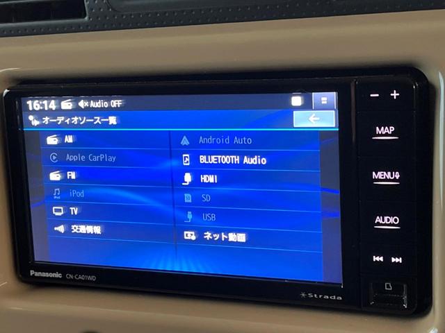 ＦＪクルーザー ベースグレード　ＳＤナビ　禁煙車　ドライブレコーダー　ＥＴＣ　フルセグ　プライバシーガラス　Ｂｌｕｅｔｏｏｔｈ　横滑り防止装置　盗難防止システム　キーレス　クリアランスソナー（53枚目）