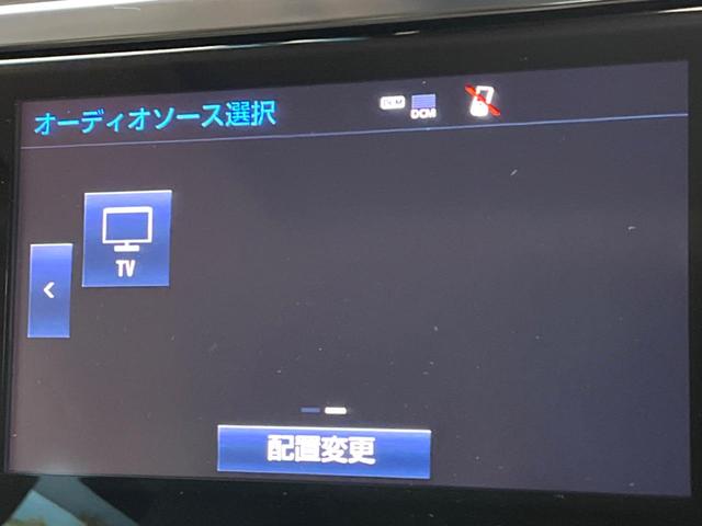 アルファード ２．５Ｓ　Ｃパッケージ　サンルーフ　両側電動ドア　メーカーＯＰナビ　全周囲カメラ　ＪＢＬサウンド　１００Ｖ電源　衝突被害軽減システム　レーダークルーズ　禁煙車　電動リアゲート　前席シートエアコン　ドラレコ　コーナーセンサー（69枚目）