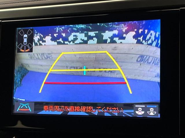 アルファード ２．５Ｓ　タイプゴールドＩＩ　両側電動ドア　ＢＳＭ　バックカメラ　１００Ｖ電源　衝突被害軽減システム　レーダークルーズ　禁煙車　電動リアゲート　ハーフレザーシート　ドラレコ　コーナーセンサー　スマートキー　ＬＥＤヘッド（54枚目）