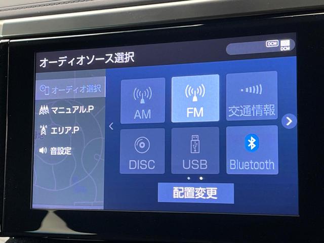 アルファード ２．５Ｓ　タイプゴールドＩＩ　両側電動ドア　ＢＳＭ　バックカメラ　１００Ｖ電源　衝突被害軽減システム　レーダークルーズ　禁煙車　電動リアゲート　ハーフレザーシート　ドラレコ　コーナーセンサー　スマートキー　ＬＥＤヘッド（55枚目）