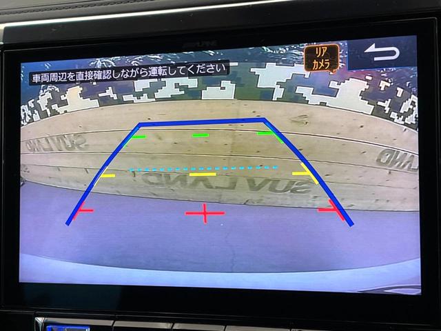 アルファード ２．５Ｓ　Ｃパッケージ　サンルーフ　１１型ＢＩＧＸ　両側電動ドア　後席モニター　バックカメラ　衝突被害軽減システム　レーダークルーズ　禁煙車　電動リアゲート　レザーシート　前席シートエアコン　コーナーセンサー　スマートキー（41枚目）